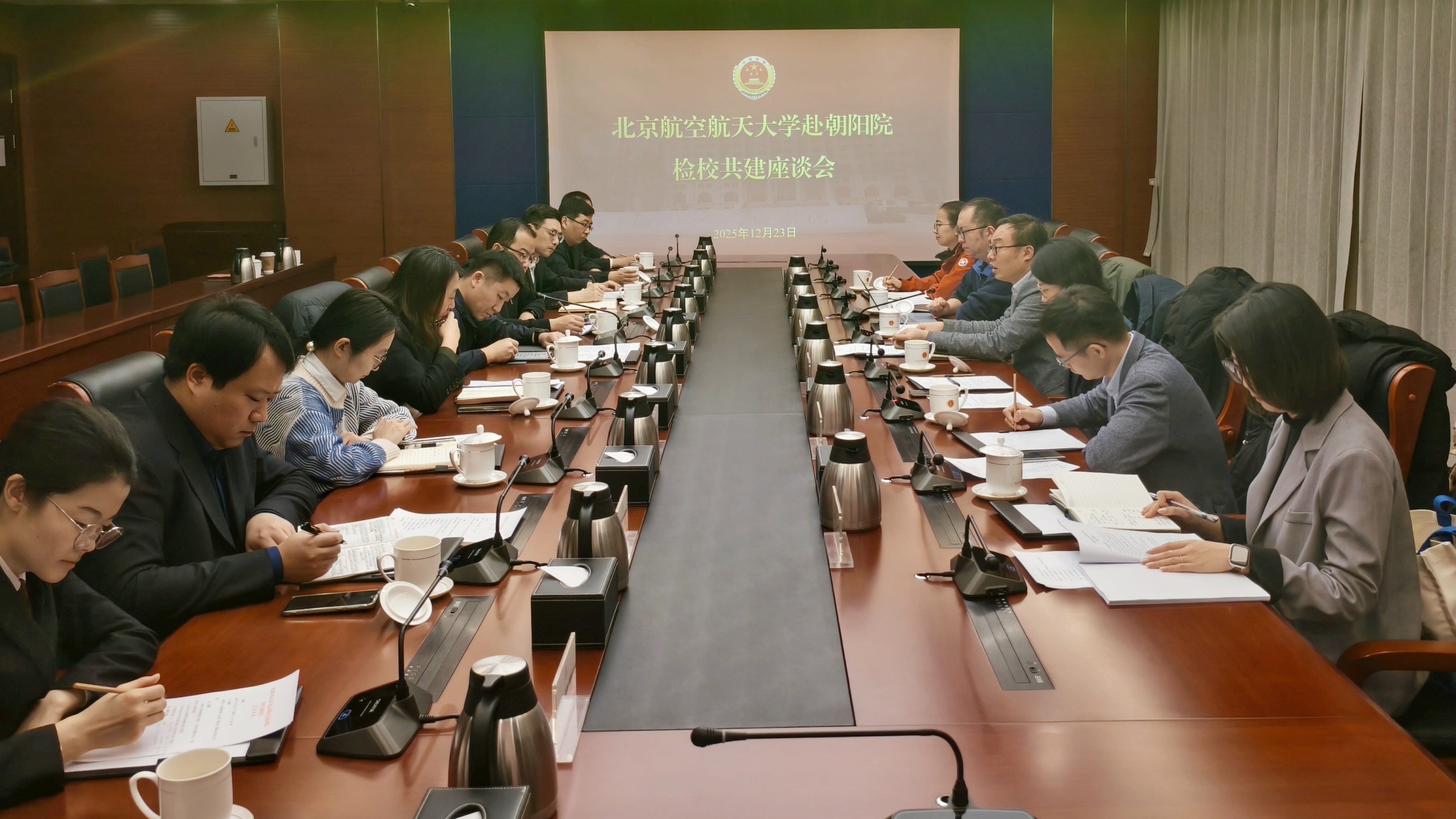 j9国际集团经理泮伟江一行赴朝阳区人民检察院共商检校合作新路径